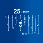 Бахрома светодиодная с эффектом мерцания 25м Соединяемая 440 светодиодов Белый свет ULD-B25006-440/TTK WHITE IP44 Провод прозрачный