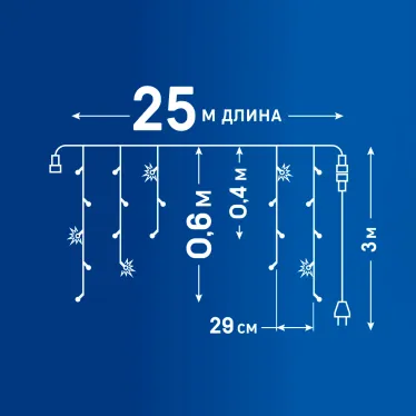 Бахрома светодиодная с эффектом мерцания 25м Соединяемая 440 светодиодов Белый свет ULD-B25006-440/TTK WHITE IP44 Провод прозрачный