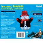 Фигура светодиодная Снеговик 24 светодиода 27*17*30 см цвет свечения-белый IP20 ULD-M2730-024/STA WHITE IP20 SNOWMAN