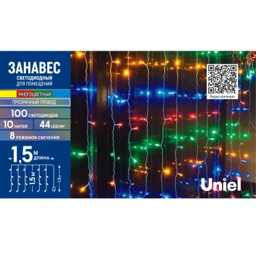 Занавес светодиодный 15х15м 100 светодиодов Разноцветный свет Провод прозрачный ULD-C1515-100/DTA MULTI IP20