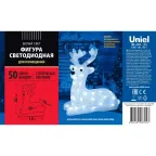 Фигура светодиодная Лежащий оленёнок 50 светодиодов 31*15*33 см цвет-свечения- белый IP20 ULD-M3133-050/STA WHITE IP20 LYING FAWN