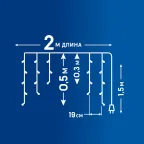 Бахрома светодиодная 2м 48 светодиодов Розовый свет Провод прозрачный ULD-B2005-048/DTA PINK IP20