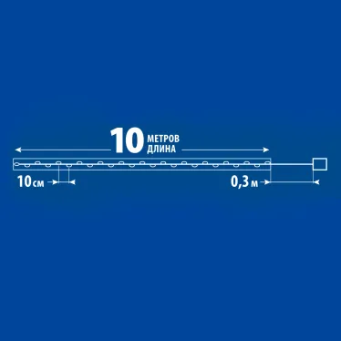 Гирлянда светодиодная Лента на батарейках 3AA (не в/к) 10м 100 светодиодов Теплый белый свет Провод медный ULD-S1000-100/SCB/3AA WARM WHITE IP20 RIBBON