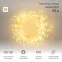 Гирлянда светодиодная Роса Фейерверк с контроллером 20м 500LED теплый белый IP20 на катушке