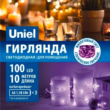 Гирлянда светодиодная на батарейках 3AA (не в/к) Роса 10м 100 светодиодов Фиолетовый свет ULD-S1000-100/SCB/3AA PURPLE IP20 DEW Провод медный