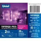 Гирлянда светодиодная Роса на батарейках 2AA не в комрлекте 2м 20 светодиодов Фиолетовый свет Провод медный TM Uniel ULD-S0200-020/SСB/2AA PURPLE IP20 DEW