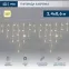 Гирлянда светодиодная Бахрома (Айсикл), 2,4х0,6м, 88 LED ТЕПЛЫЙ белый, белый ПВХ, IP65, эффект мерцания, 230В