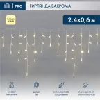 Гирлянда светодиодная Бахрома (Айсикл), 2,4х0,6м, 88 LED ТЕПЛЫЙ белый, белый ПВХ, IP65, эффект мерцания, 230В