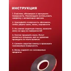 Лента клейкая двухсторонняя черная, на VHB акриловой основе, 6 мм х 5 м