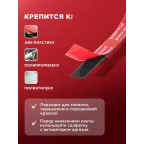 Лента клейкая двухсторонняя черная, на VHB акриловой основе, 6 мм х 5 м