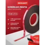 Лента клейкая двухсторонняя черная, на VHB акриловой основе, 6 мм х 5 м