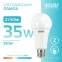 Лампа светодиодная LED 35 Вт 2740 лм 4100К А67 груша нейтральный E27 AC 220В Elementary Gauss