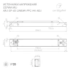 Коннектор ARL-MONO-2pin-M (Jack 5.5) (, -)