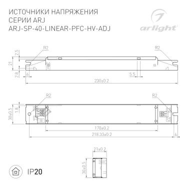 Коннектор ARL-MONO-2pin-M (Jack 5.5) (, -)