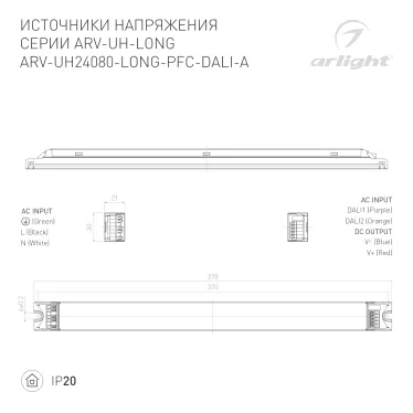 Коннектор ARL-MONO-2pin-M (Jack 5.5) (, -)