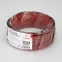 Шлейф питания ARL-20AWG-2Wire-CU