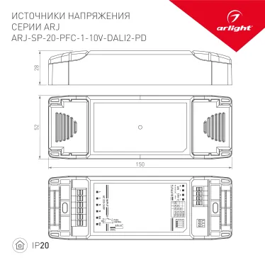 Экран MAT-L-BLACK-3000 черный для PDS, MIC (пластик)