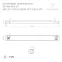 Экран LINE-2000 OPAL BLACK-PM (Arlight, Пластик)