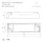 Угол S2-LINE-4067-L90N внутренний (ARL, Металл)