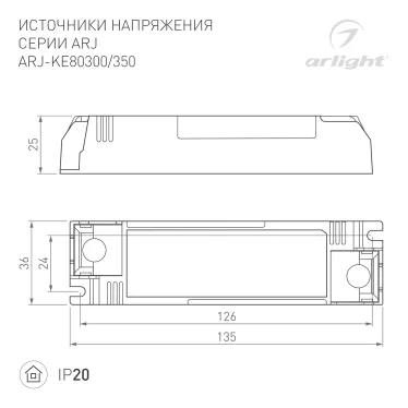 Угол S2-LINE-4067-L90N внутренний (ARL, Металл)