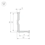 Профиль ALM-BASE-H12-2000 RAL9016 (ARL, Алюминий)