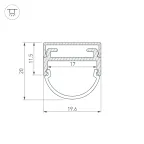 Профиль ARH-WIDE-B-H20-2000 ANOD (ARL, Алюминий)