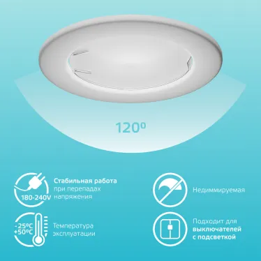 Лампа светодиодная LED 7 Вт 550 лм 4100К софит MR16 нейтральный GU10 AC 220В Elementary Gauss