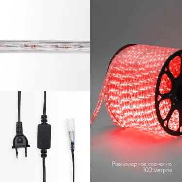 Коннектор соединительный для LED ленты 220 В SMD 2835