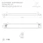 Экран SL-W7-2000 OPAL-PM BLACK (ARL, Пластик)