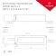 Соединитель ALU-POWER-W80N (ARL, Металл)