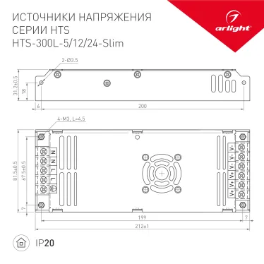 Соединитель ALU-POWER-W80N (ARL, Металл)