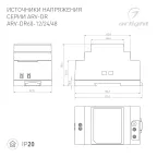 Соединитель ALU-POWER-W80N (ARL, Металл)