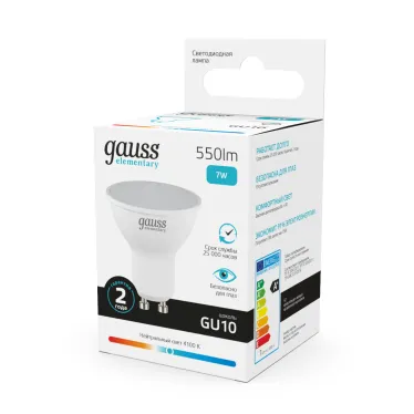 Лампа светодиодная LED 7 Вт 550 лм 4100К софит MR16 нейтральный GU10 AC 220В Elementary Gauss