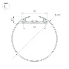 Профиль с экраном SL-ROUND-D120-2500 ANOD+OPAL (ARL, Алюминий)
