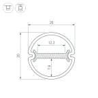 Профиль ARH-ROUND-D20-DUAL-2000 ANOD (Алюминий)