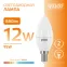 Лампа светодиодная LED 12 Вт 880 лм 3000К свеча теплый E14 AC 220В Elementary Gauss