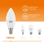 Лампа светодиодная LED 12 Вт 880 лм 3000К свеча теплый E14 AC 220В Elementary Gauss