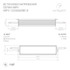 Экран ARH-KANT-H30-2000 Square Opal-PM (ARL, Пластик)