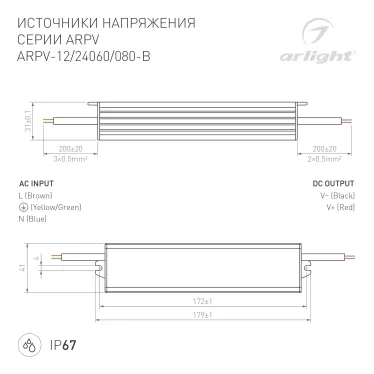 Экран ARH-KANT-H30-2000 Square Opal-PM (ARL, Пластик)