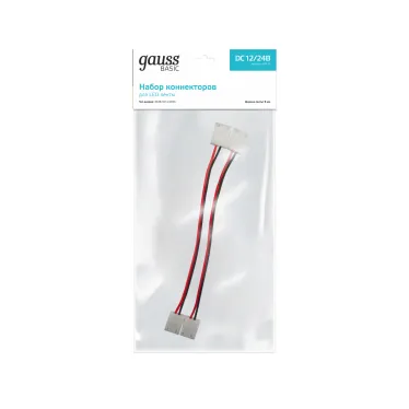 Набор коннекторов для светодиодной ленты 2835 8мм 3528/3014/2835 12В 8мм Basic Gauss
