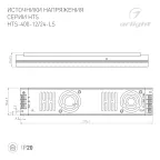Крепление MOONLIGHT-BASE-ROUND-D25-S White (Arlight, Металл)