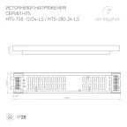 Профиль-держатель TEK-PLS-ZM-2000 (ARL, Алюминий)