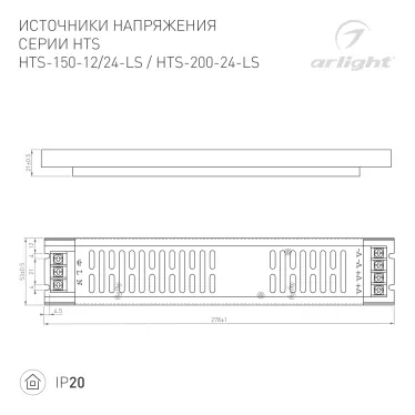 Профиль-держатель TEK-PLS-ZM-2000 (ARL, Алюминий)