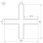 Крестовина SL-LINIA65-F (arlight, Металл) | 030127 | Arlight