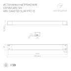 Экран SL-ROUND-D60-2000 OPAL (ARL, Пластик)