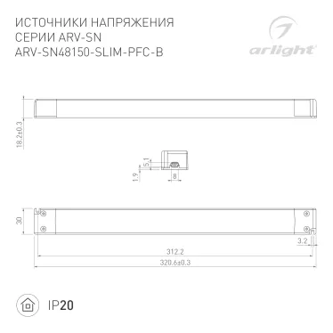 Экран SL-ROUND-D60-2000 OPAL (ARL, Пластик)