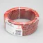 Шлейф питания ARL-18AWG-2Wire-CU (-)
