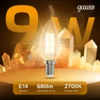 Лампа светодиодная филаментная LED 9 Вт 680 лм 2700К свеча на ветру теплый E14 AC 220В прозрачная колба Black Filament Gauss