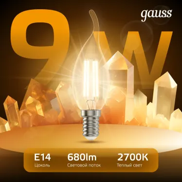 Лампа светодиодная филаментная LED 9 Вт 680 лм 2700К свеча на ветру теплый E14 AC 220В прозрачная колба Black Filament Gauss