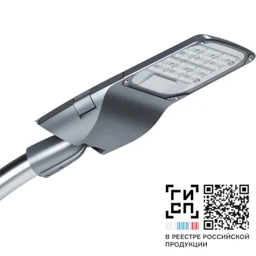 Светильник GALAD Волна M LED-100-ШБ2А-IP66-У1(750/D/X/RAL7040/U50/TG/PRO/G2) (СТ-1)